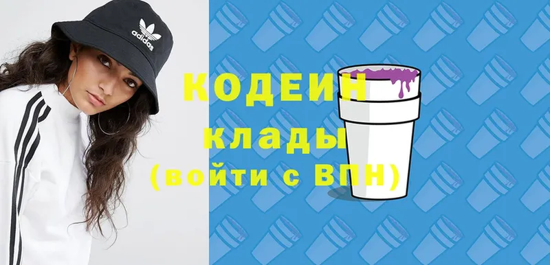 Кодеин Purple Drank  ОМГ ОМГ ONION  Тарко-Сале 