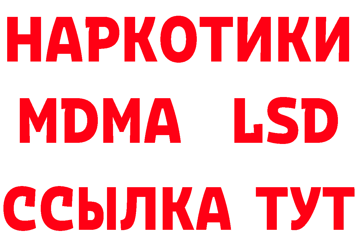 Первитин витя рабочий сайт даркнет ссылка на мегу Тарко-Сале